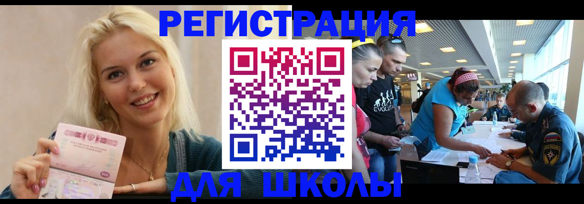 временная регистрация в Кирсе